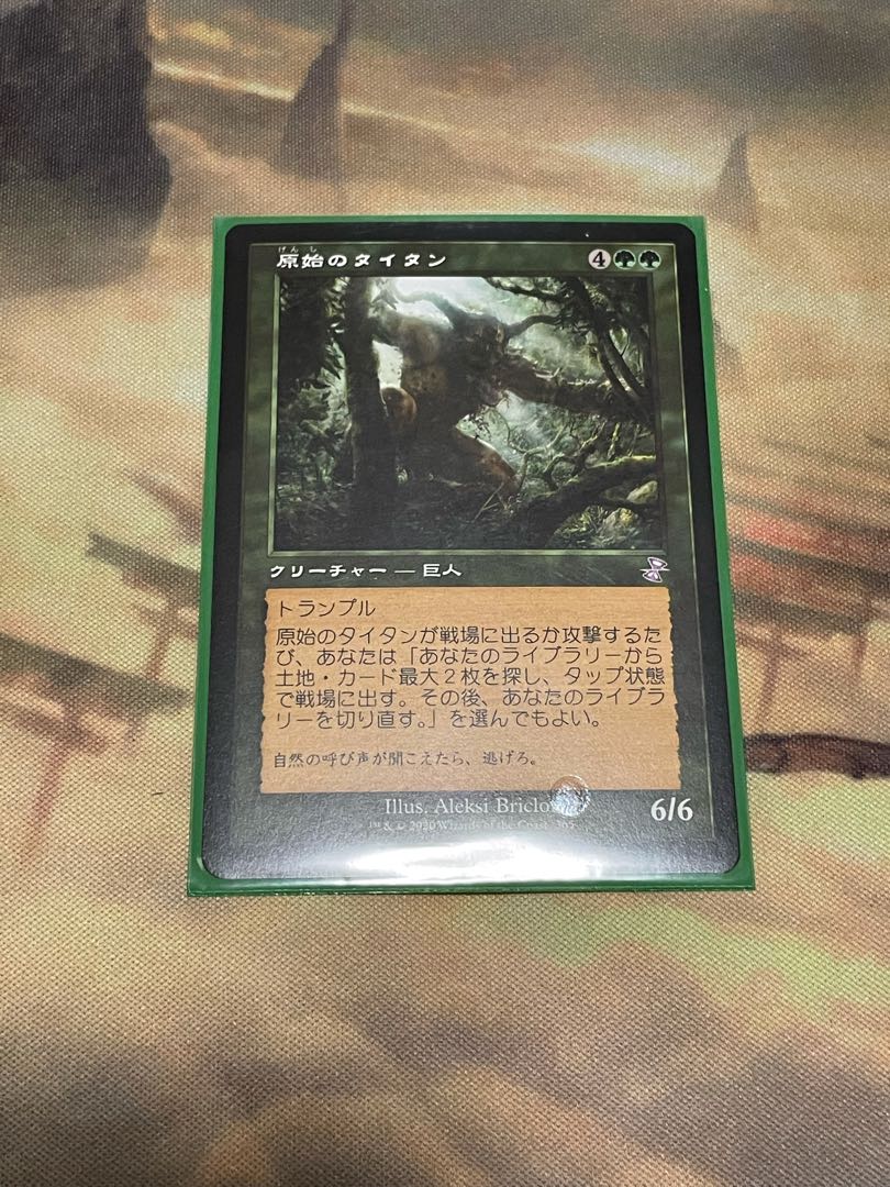 原始のタイタン ボーナスシート