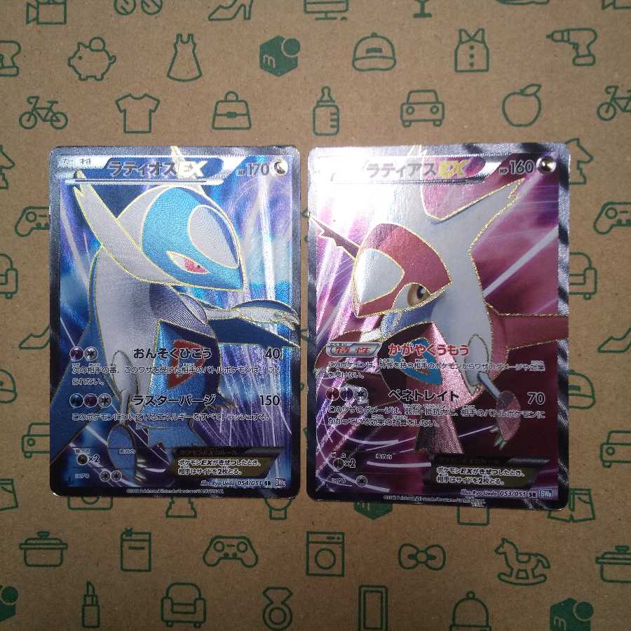 ラティオスEX ラティアスEX