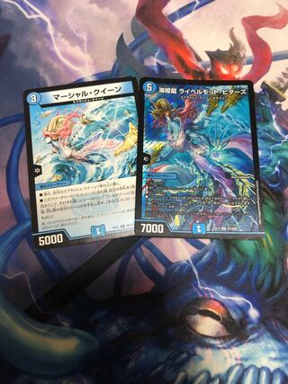 海姫龍 ライベルモット・ビターズ