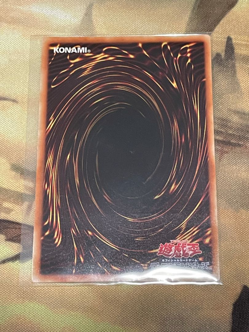 シューティング・スター・ドラゴン アルティメットレア