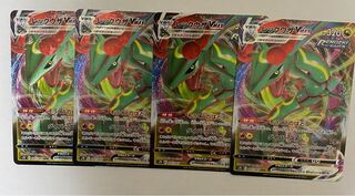 レックウザVMAX 4枚 ＋おまけ