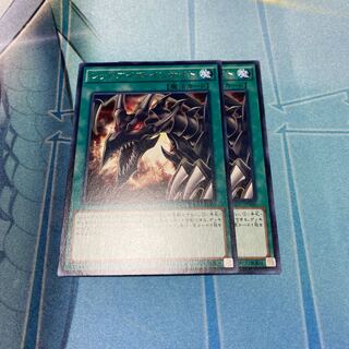 レッドアイズ・インサイト　2枚セット