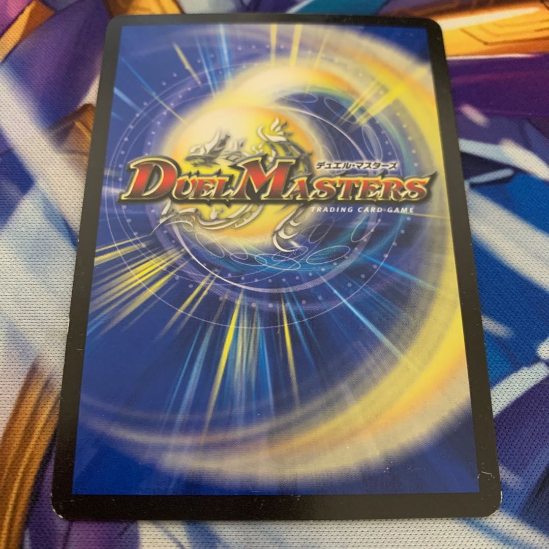 Dragon Vein Technique Water Spirit Scheme (Dramatic Card) U-foil