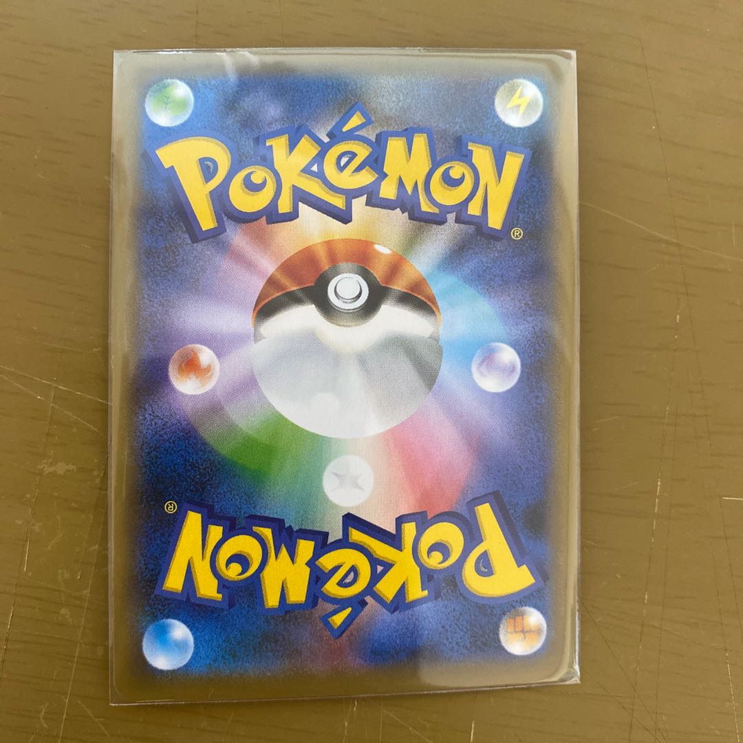 Rillaboom Centiskorch DittoVMAX SSR