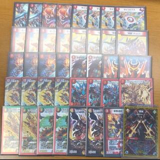 赤単革命チェンジ