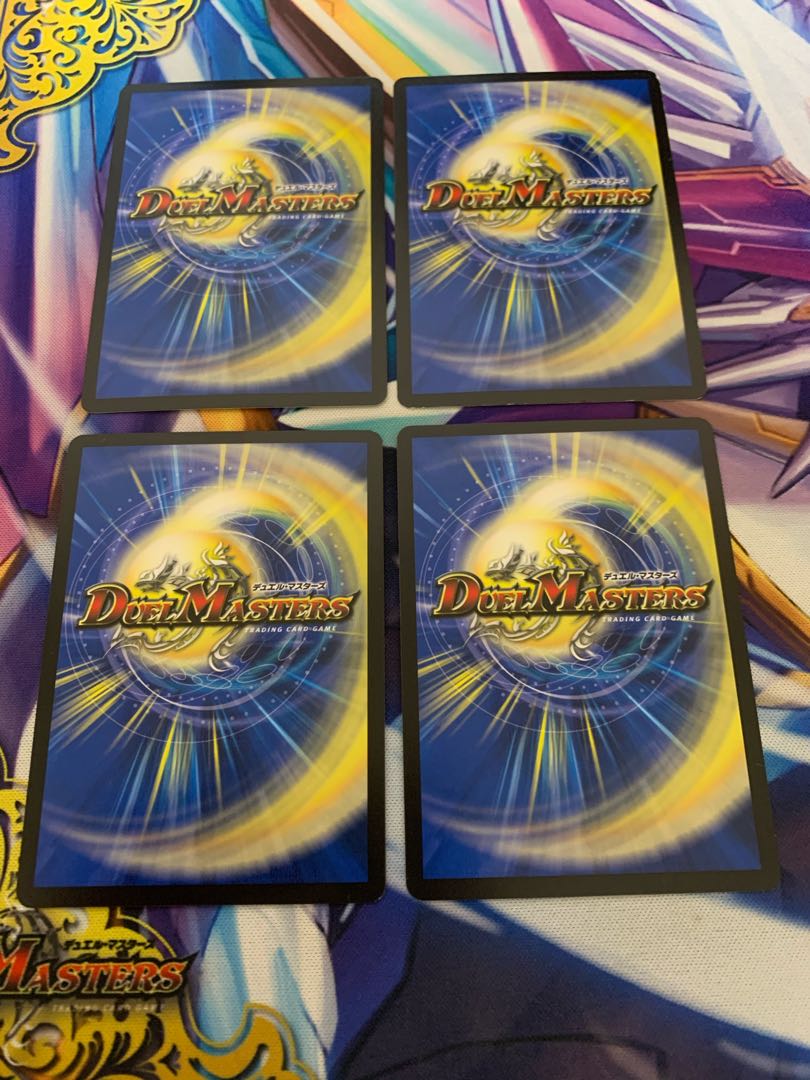 龍脈術 水霊の計(通常) 4枚