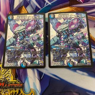 完璧問題 オーパーツ　2枚