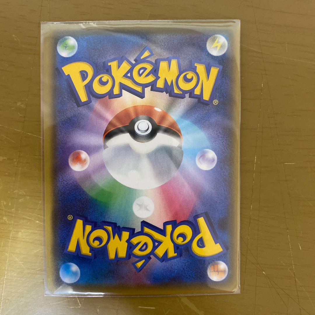 マスタード れんげきのかた HR