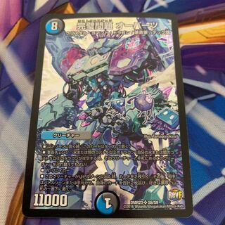 完璧問題 オーパーツ