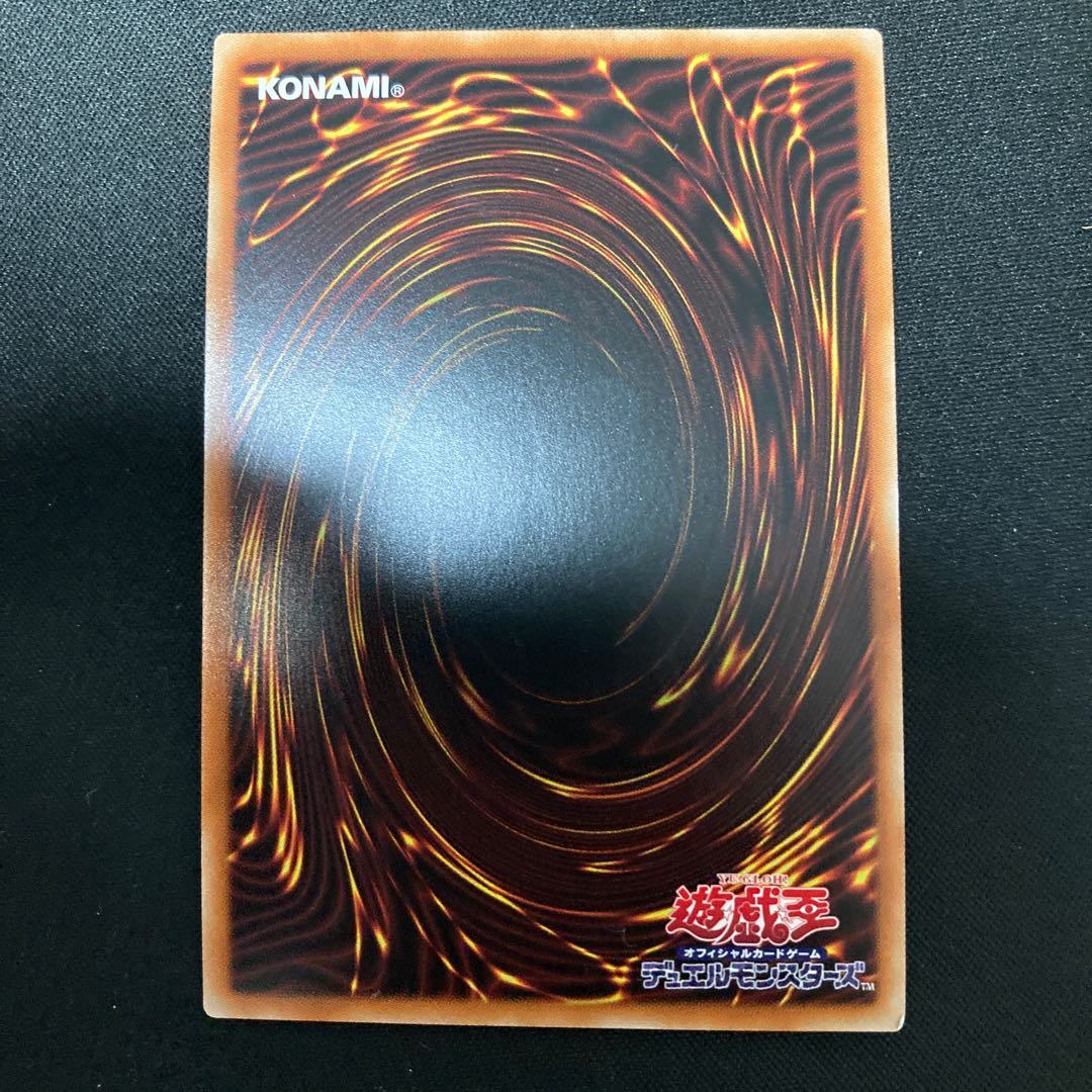 デスピアの導化アルベル スーパーレア