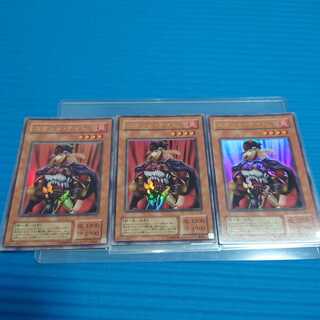 Command Knight(JU-04)