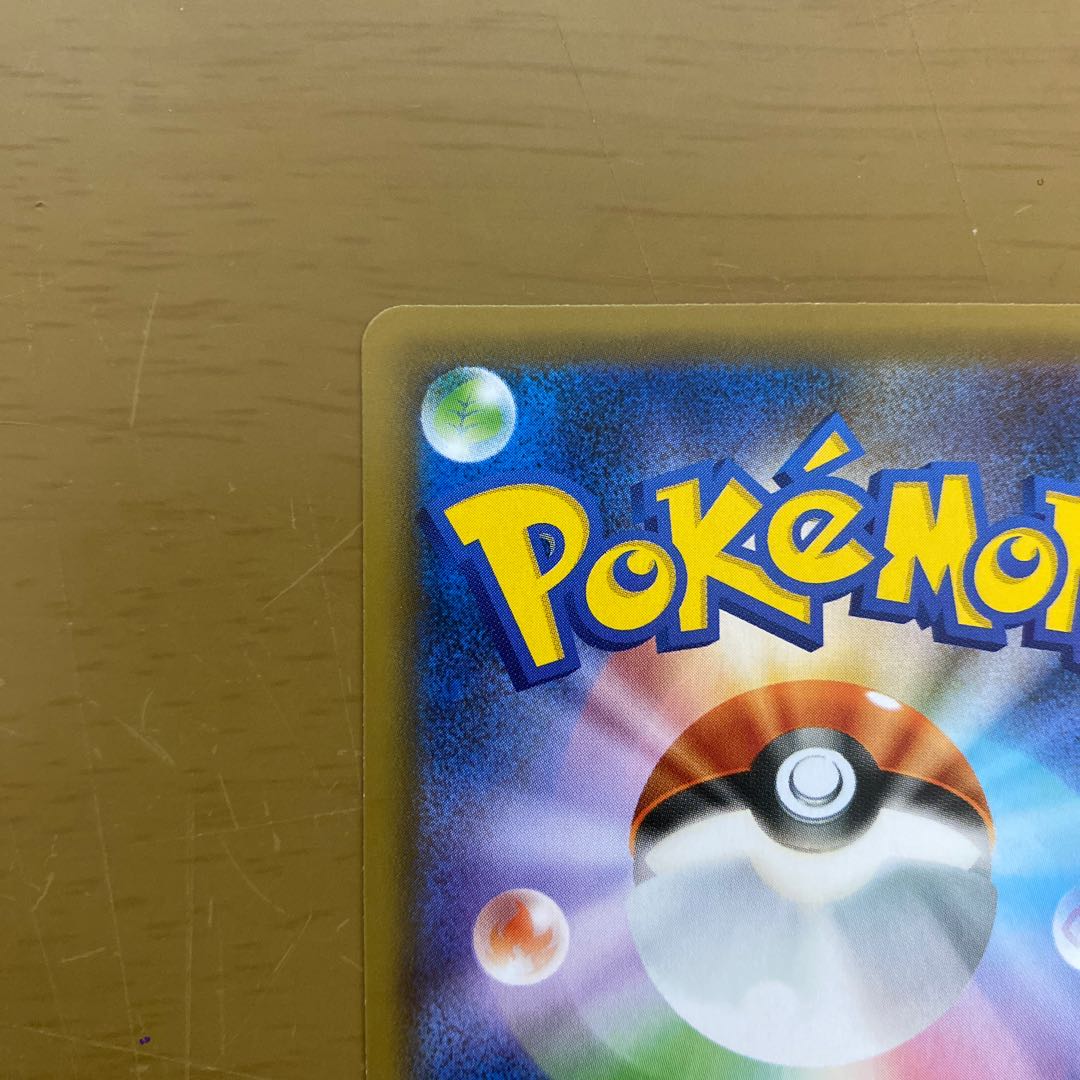 ジムトレーナー SR