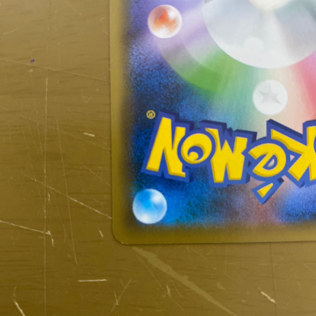 ジムトレーナー SR