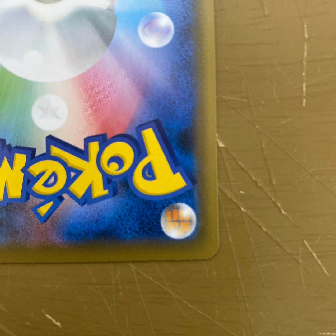 ジムトレーナー SR