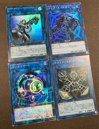 遊戯王　汎用リンクモンスター