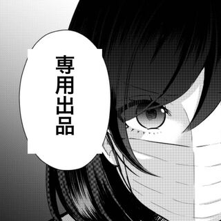 熱海のリンゴ様専用