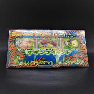 【美品】【未開封】サザンアイランド　ジャングル