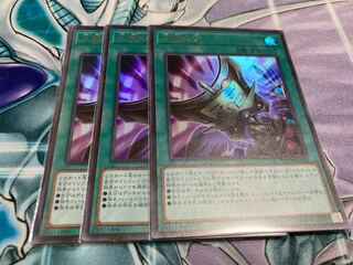 三戦の才 ウルトラレア