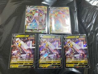 ジュラルドンVMAX RRR ジュラルドンv rr 1枚