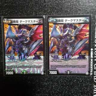 デュエルマスターズ　ダークマスターズ　セット