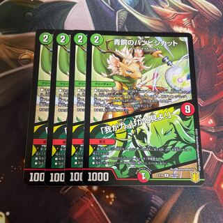 青銅のバンビシカット｜「我が力、しかと見よ!」