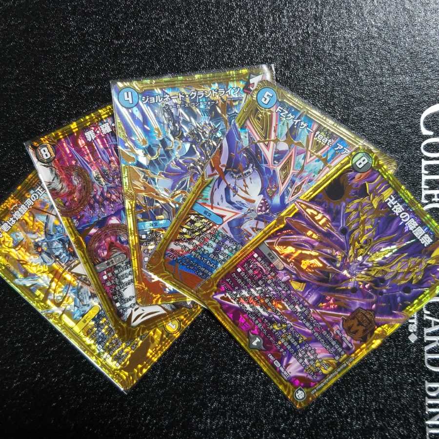 デュエルマスターズ セット