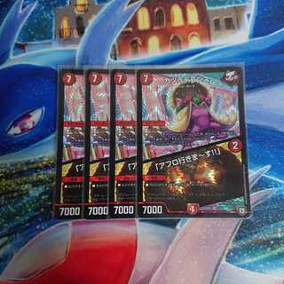 カツラデランス