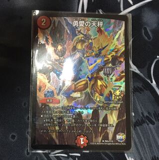 勇愛の天秤　プロモ