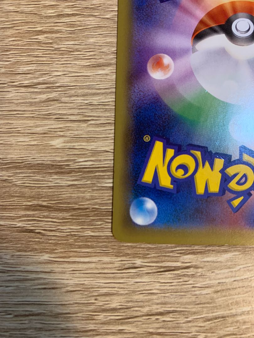 ピカチュウEX SR