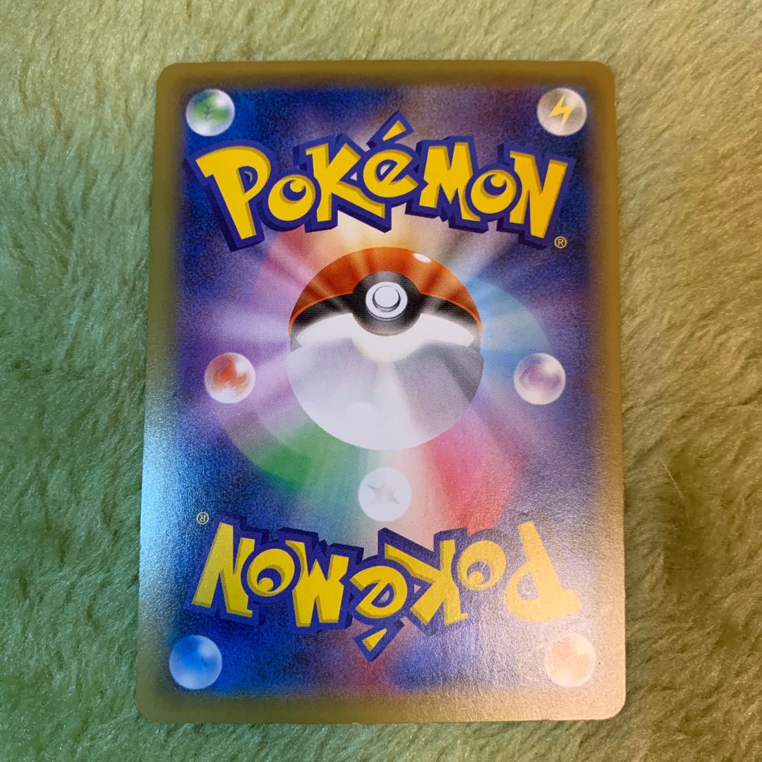 ピカチュウEX SR