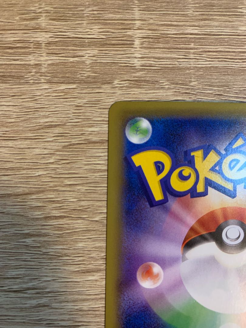 ピカチュウEX SR