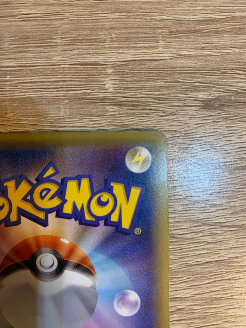 ピカチュウEX SR