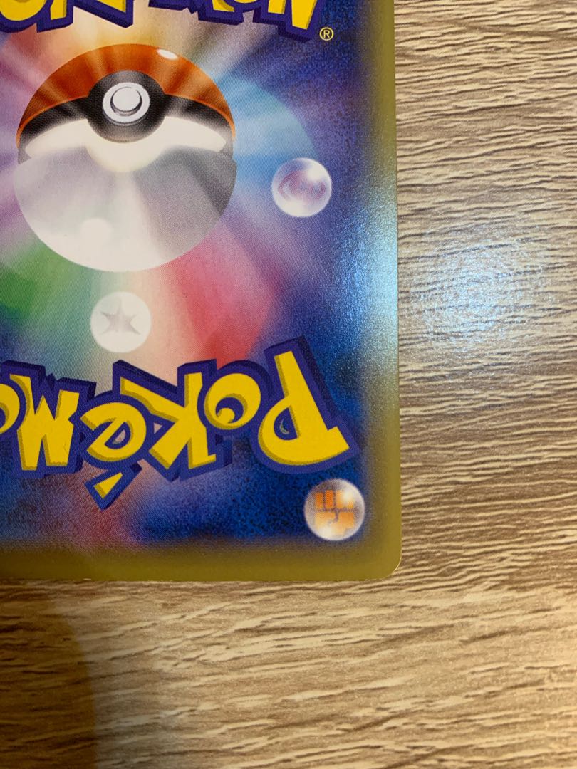 ピカチュウEX SR