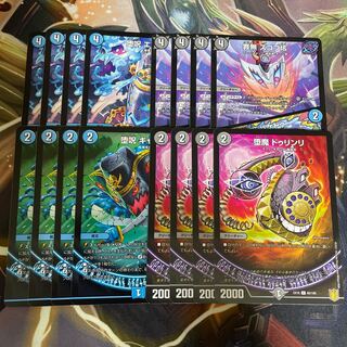 罪無 ズゴブ垓／堕呪 バケドゥ 堕呪 ギャプドゥ エアヴォ ドゥリンリ