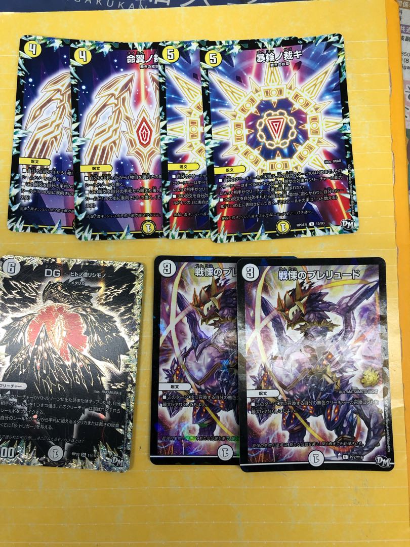 サッヴァーク　パーツ