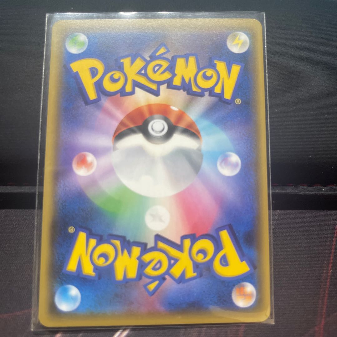 アーゴヨン＆アクジキングGX SR