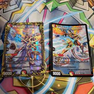 聖竜ボルシャック・ウルフェウス