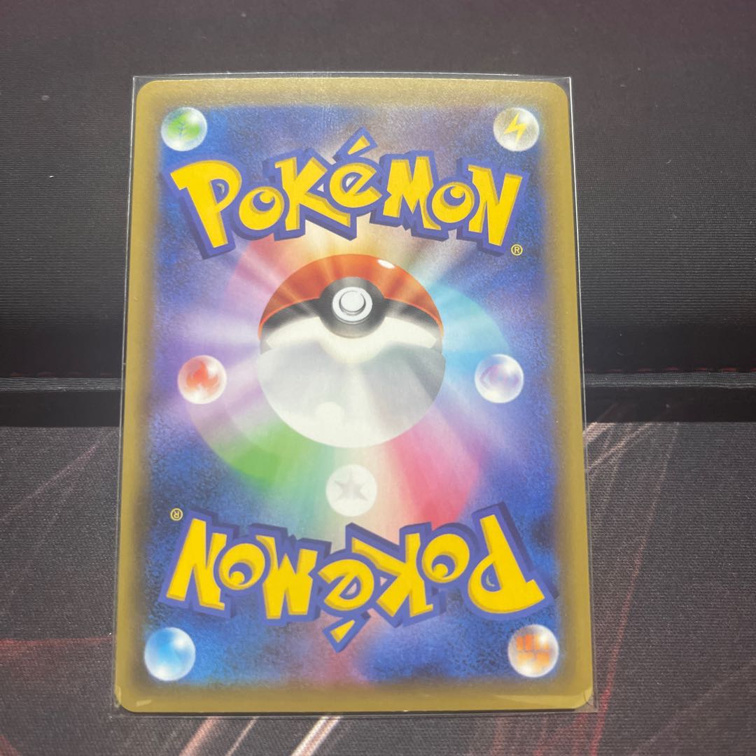 カリンの信念 HR