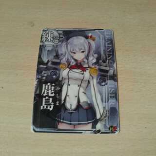 艦これアーケード 鹿島 回up