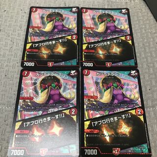 カツラデランス｜「アフロ行きまーす!!」