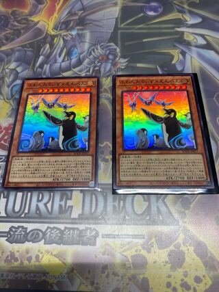 Floowandereeze & Empen 2 sheets