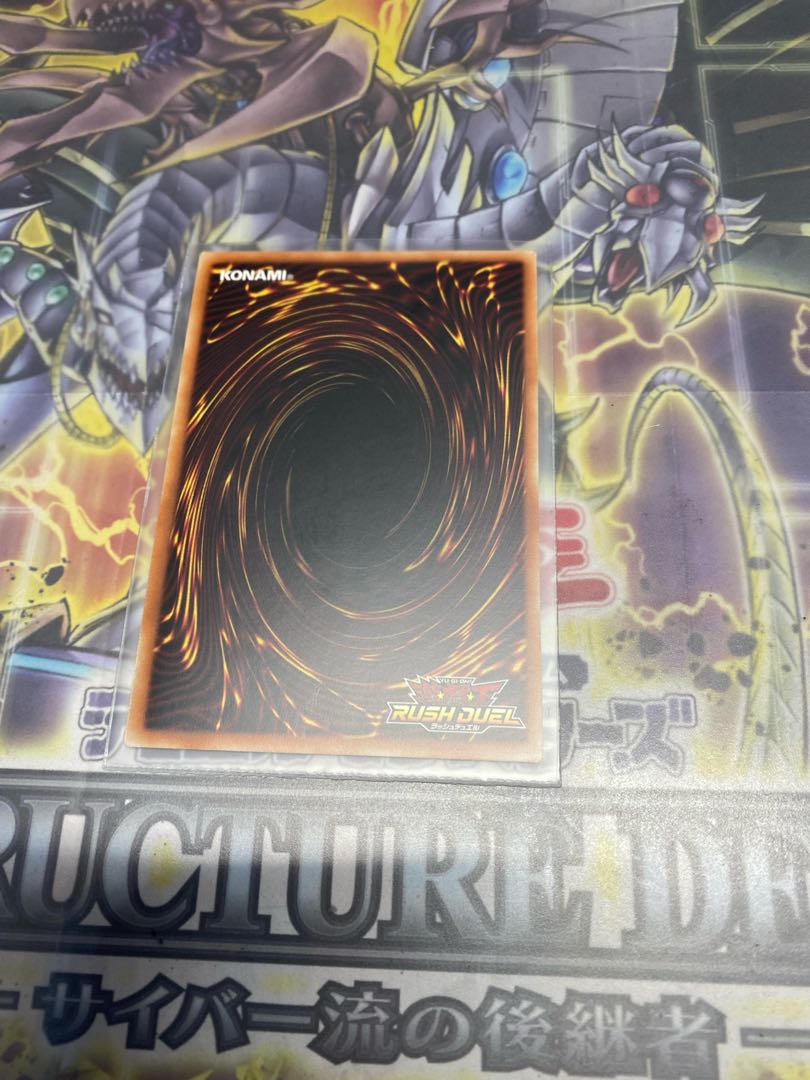 シードクロトロン・ブラッセルン