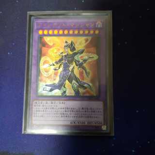 クインテット・マジシャン