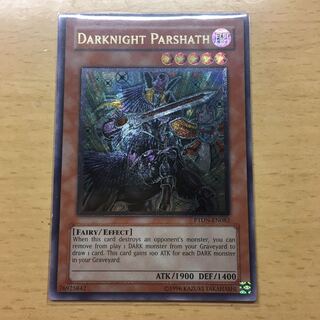 ダークパーシアス 英語 レリーフ