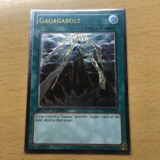 ガガガボルト 英語 レリーフ