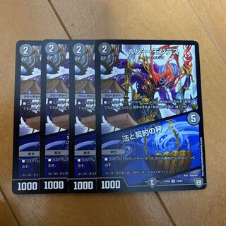 【最安値】ルソー・モンテス｜法と契約の秤