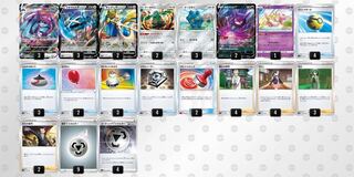 Stable Metagross Deck