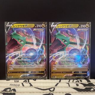 RayquazaV RR 2 copies