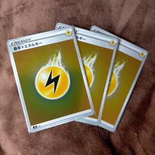 基本雷エネルギー(キラ) SP4