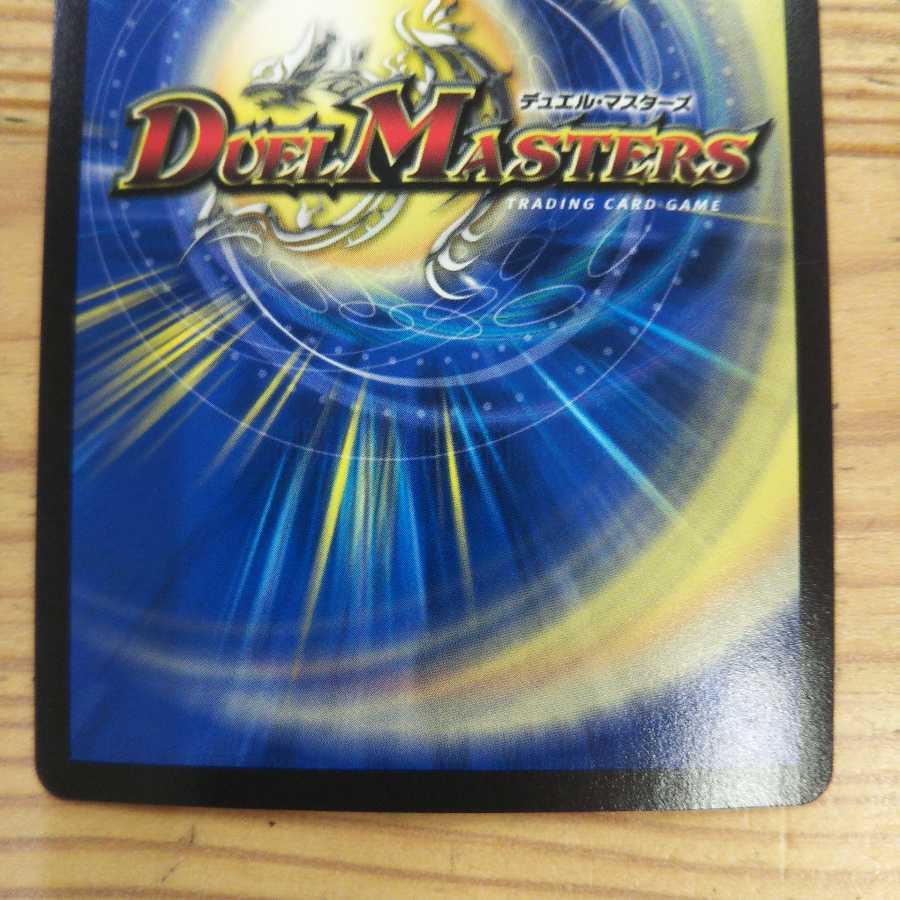 Sabbagh, the shimmering lord†, set of 2